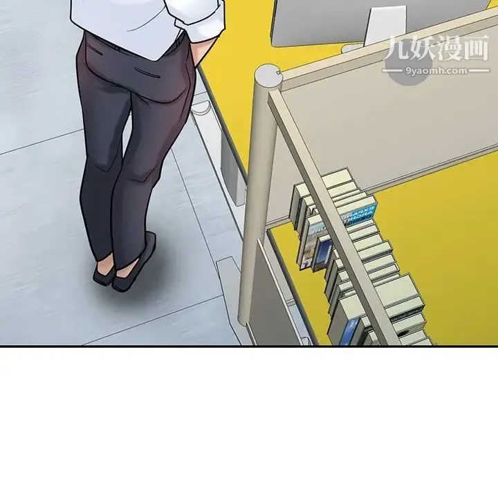 寄生姐妹 第37话 第134页