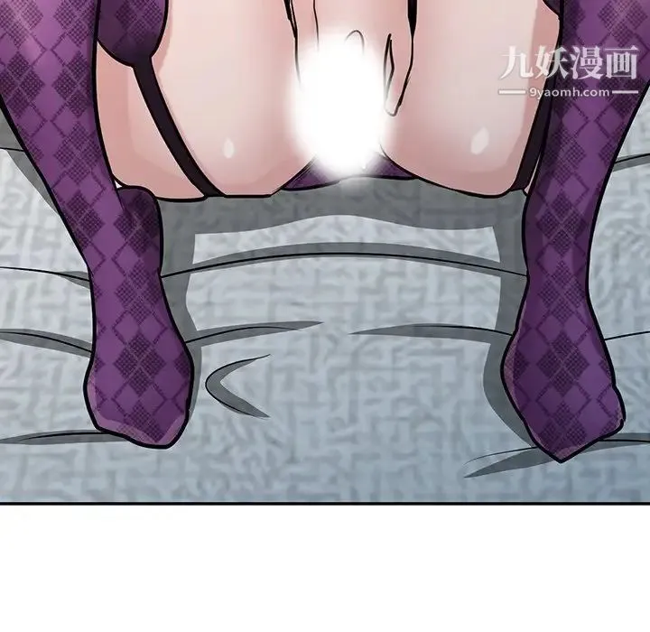 寄生姐妹 第37话 第18页