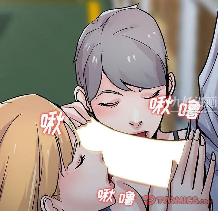 寄生姐妹 第59话 第27页