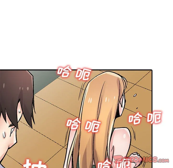 寄生姐妹 第59话 第87页