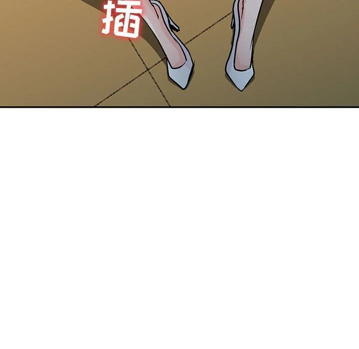 寄生姐妹 第59话 第77页