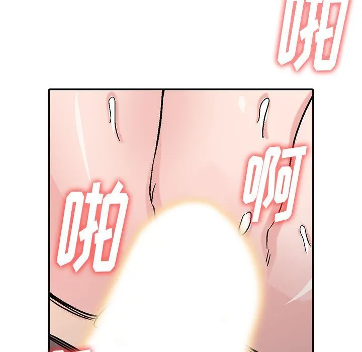 寄生姐妹 第59话 第113页