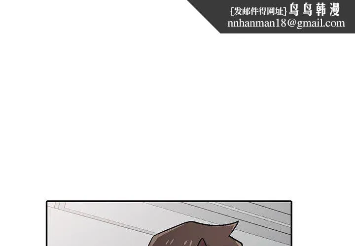 寄生姐妹 第59话 第1页
