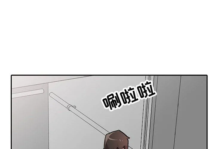 寄生姐妹 第59话 第4页