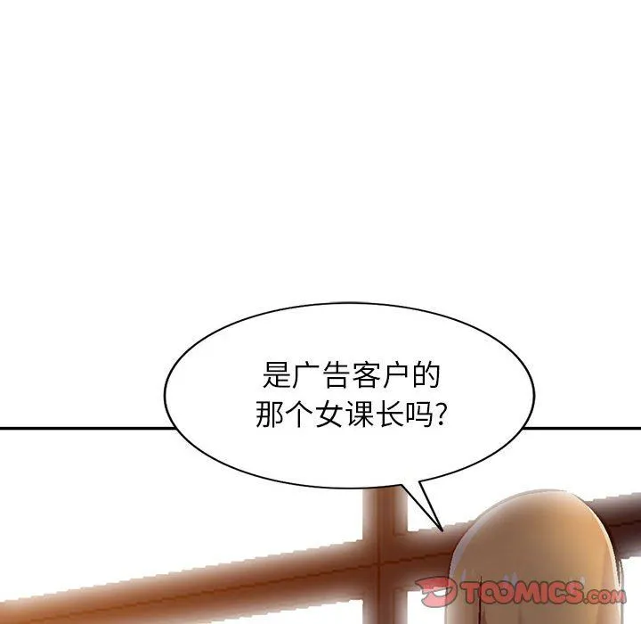 寄生姐妹 第59话 第135页