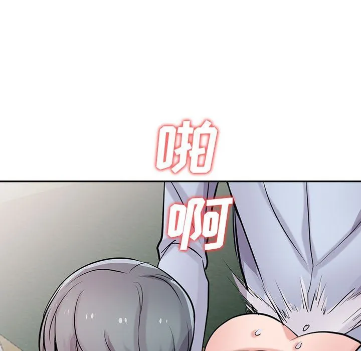 寄生姐妹 第59话 第70页