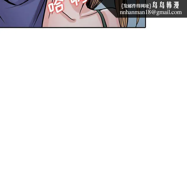 寄生姐妹 第59话 第74页