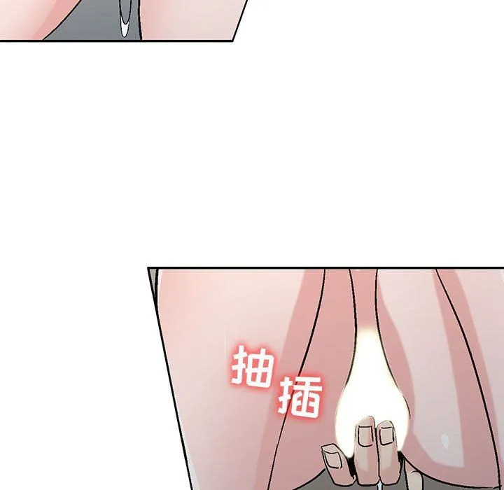 寄生姐妹 第59话 第50页
