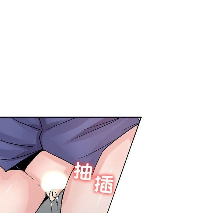 寄生姐妹 第59话 第49页