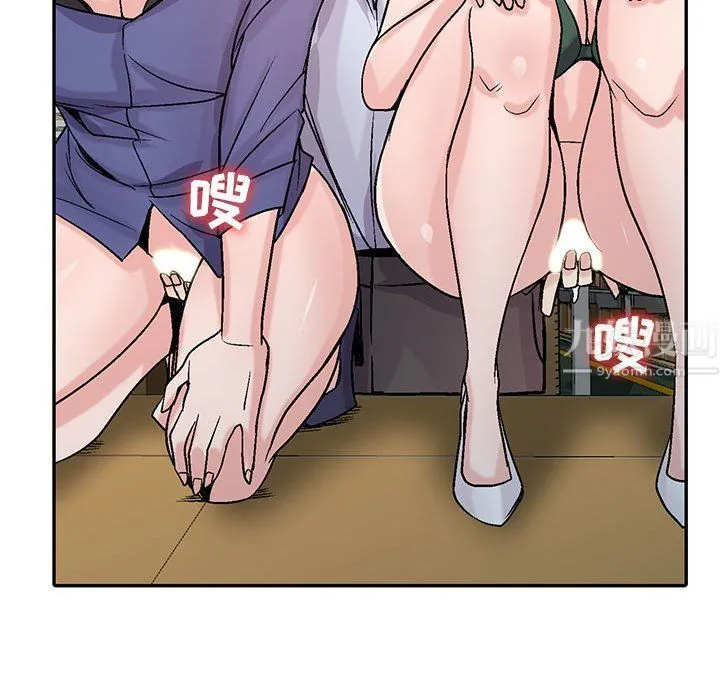 寄生姐妹 第59话 第48页