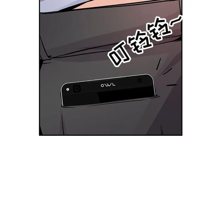 寄生姐妹 第59话 第120页