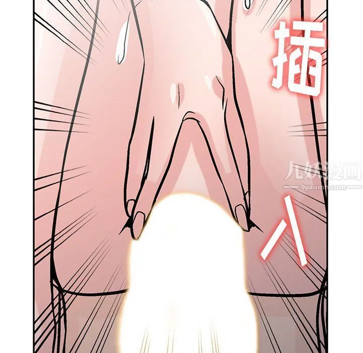 寄生姐妹 第59话 第85页