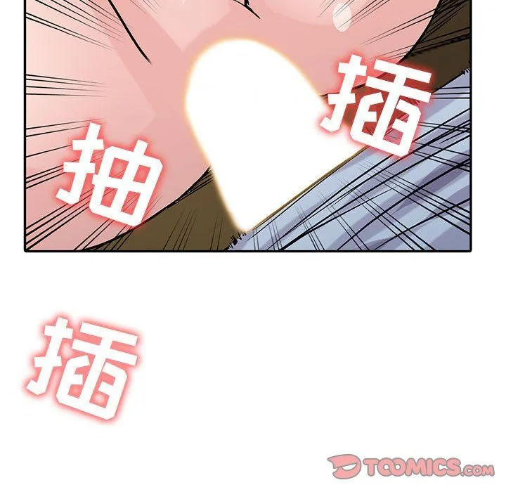 寄生姐妹 第59话 第105页