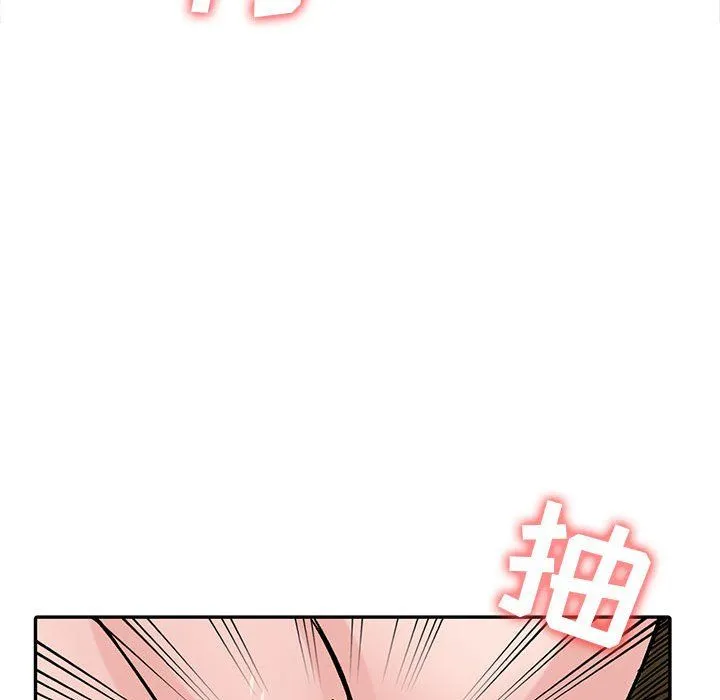 寄生姐妹 第59话 第104页