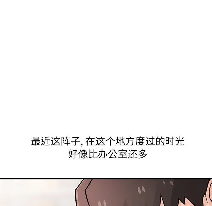 寄生姐妹 第59话 第25页
