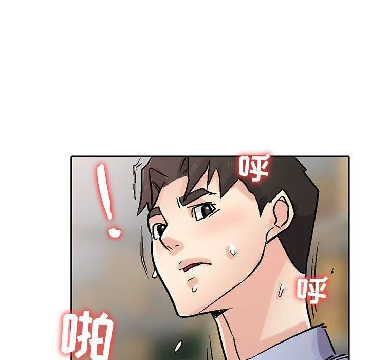 寄生姐妹 第59话 第78页