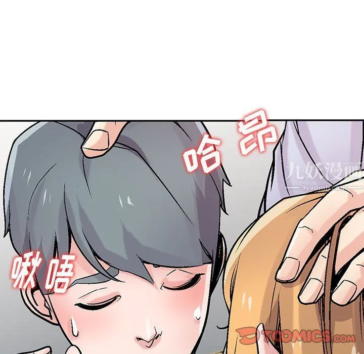 寄生姐妹 第59话 第21页