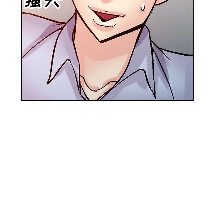 寄生姐妹 第59话 第139页