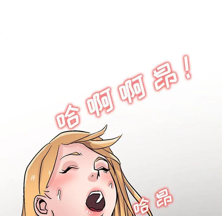 寄生姐妹 第59话 第108页