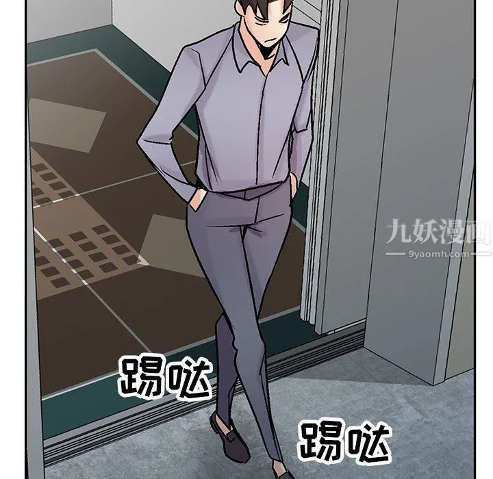 寄生姐妹 第59话 第5页