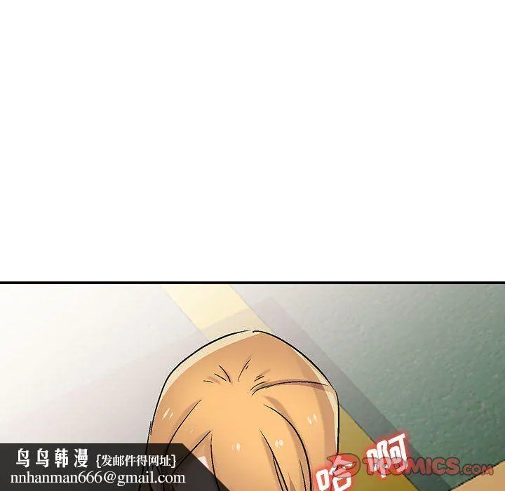 寄生姐妹 第59话 第75页
