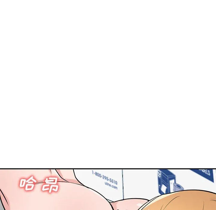 寄生姐妹 第59话 第96页