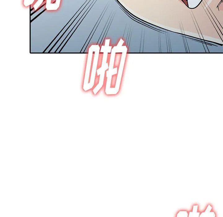 寄生姐妹 第59话 第112页