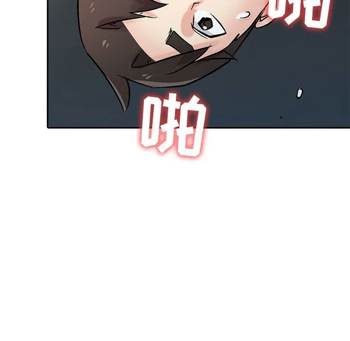 寄生姐妹 第59话 第90页