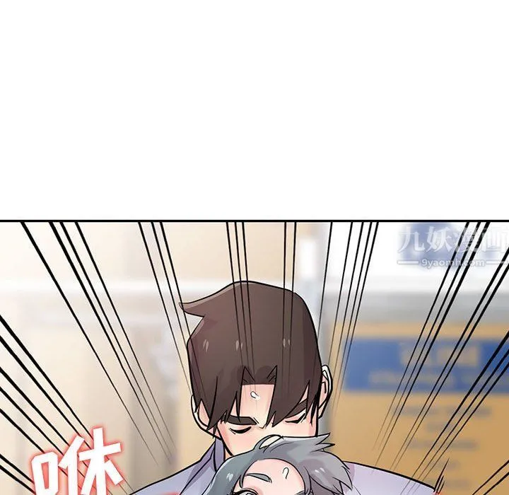 寄生姐妹 第59话 第65页
