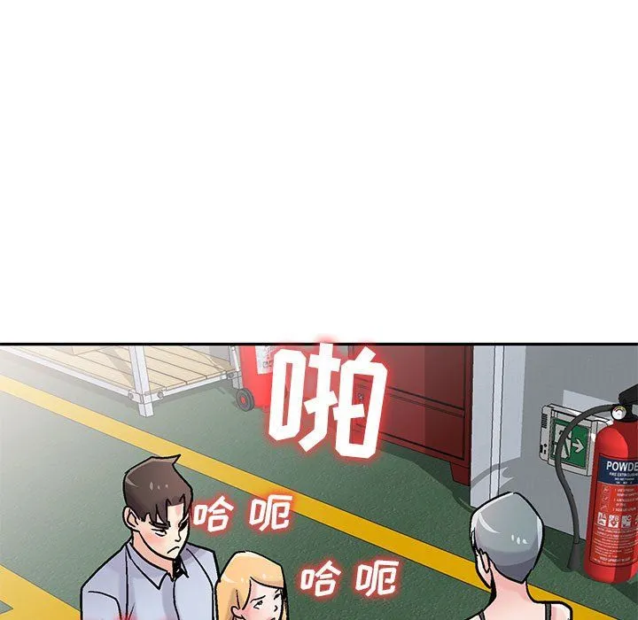寄生姐妹 第59话 第91页