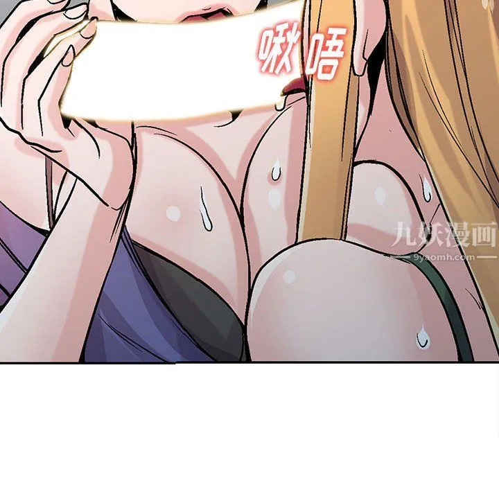 寄生姐妹 第59话 第22页