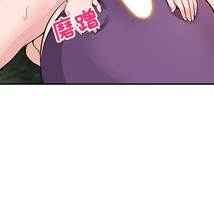 寄生姐妹 第86话 第60页