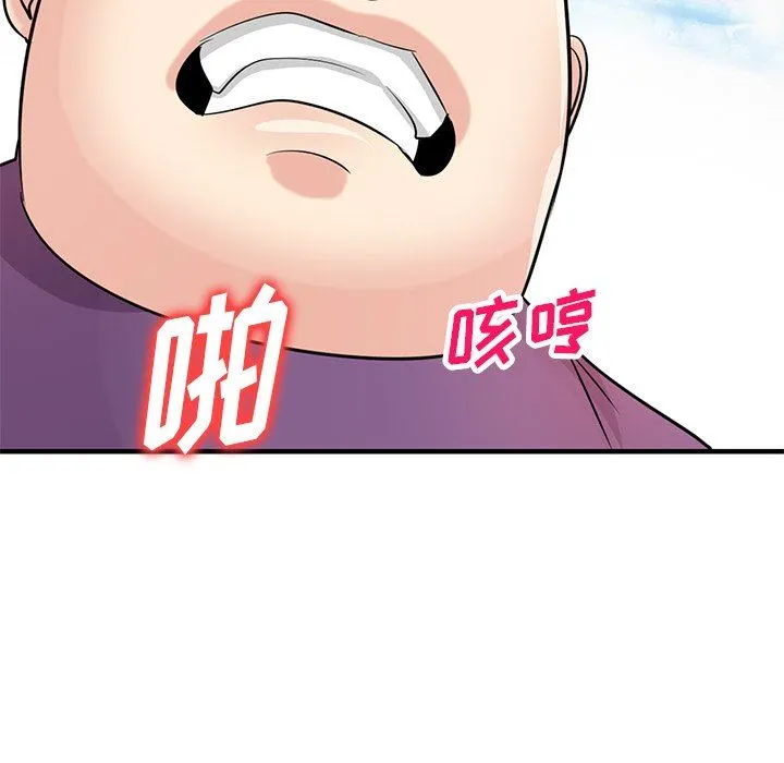 寄生姐妹 第86话 第108页