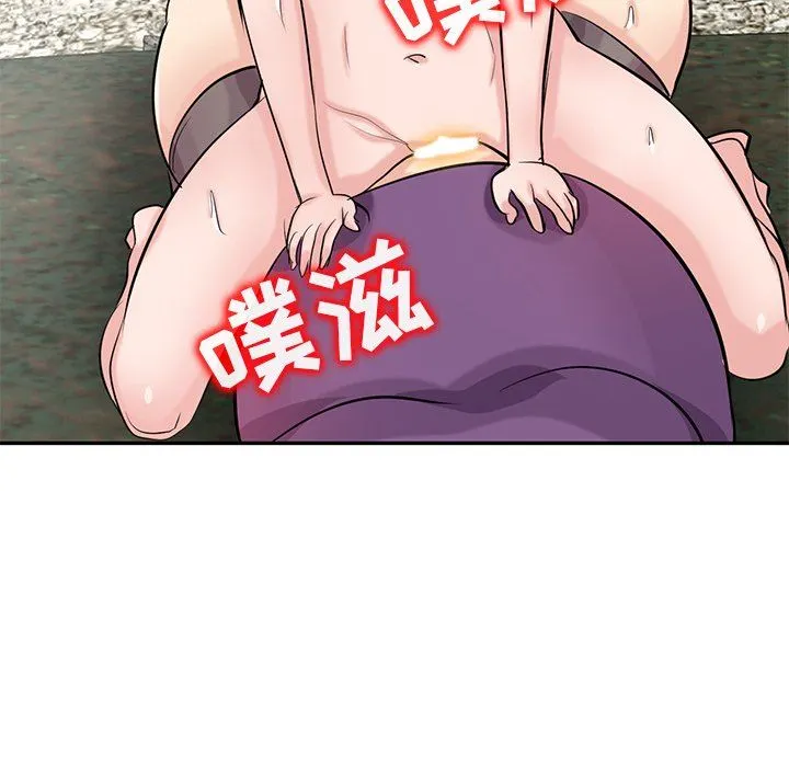 寄生姐妹 第86话 第73页
