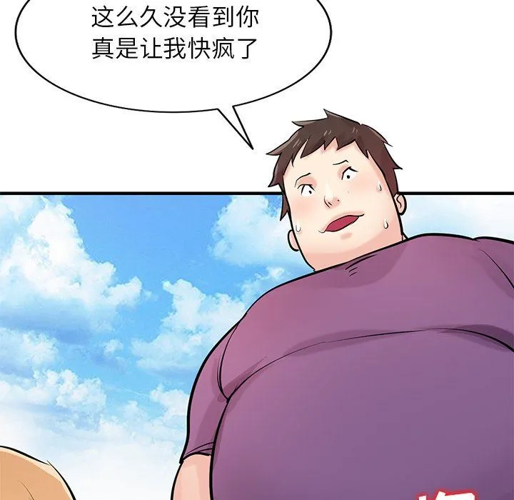 寄生姐妹 第86话 第49页
