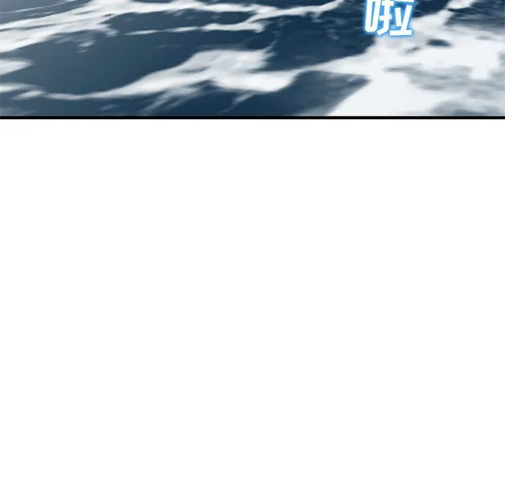 寄生姐妹 第86话 第6页