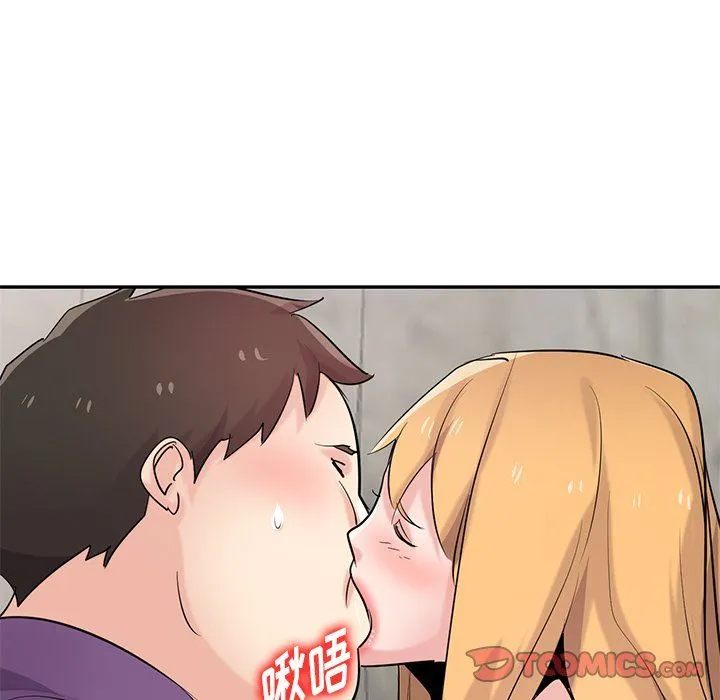 寄生姐妹 第86话 第9页