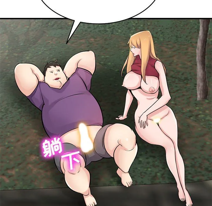 寄生姐妹 第86话 第52页
