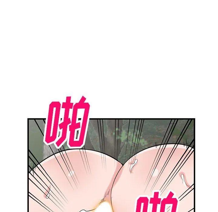 寄生姐妹 第86话 第89页