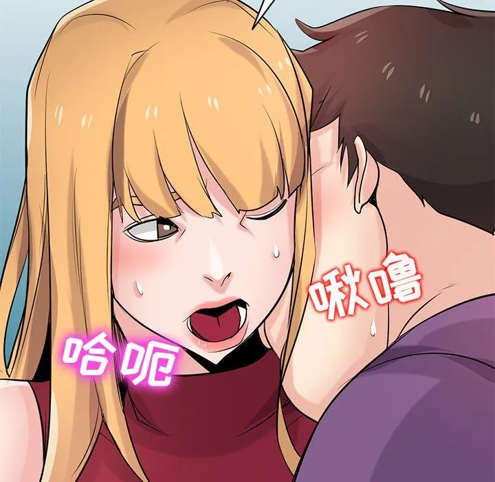 寄生姐妹 第86话 第18页