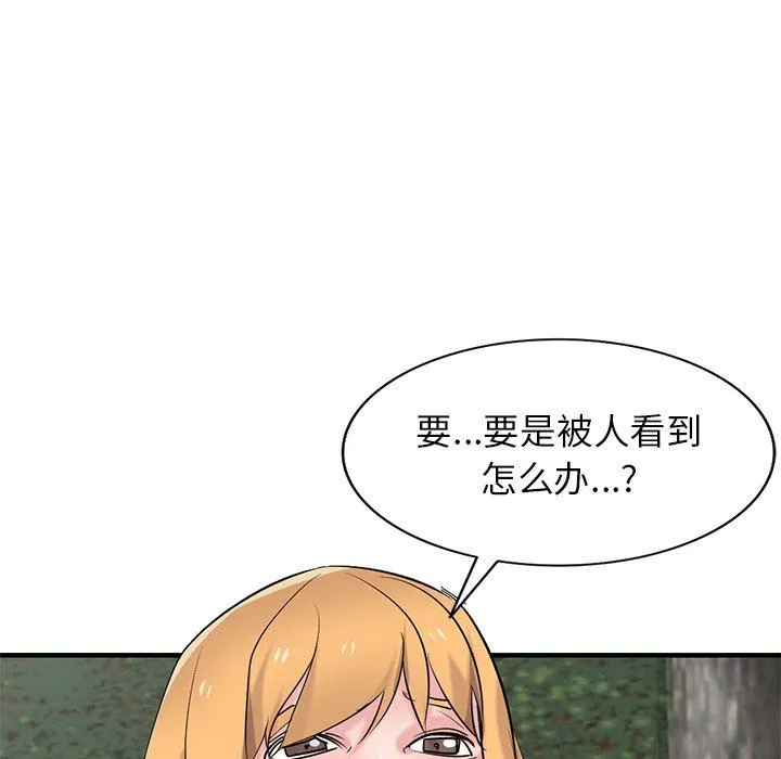 寄生姐妹 第86话 第22页