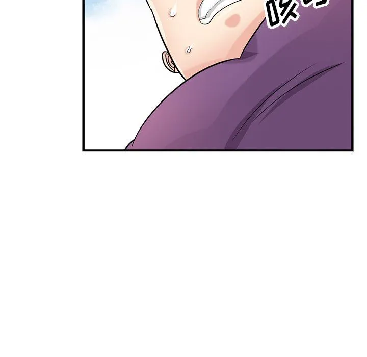 寄生姐妹 第86话 第106页