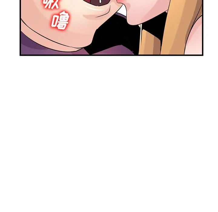 寄生姐妹 第86话 第12页
