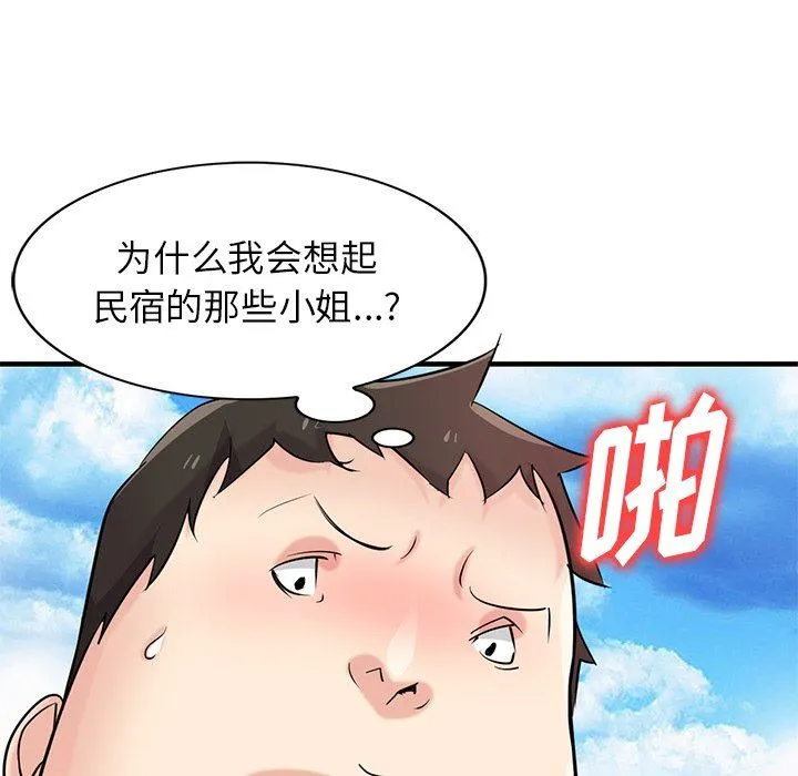 寄生姐妹 第86话 第107页