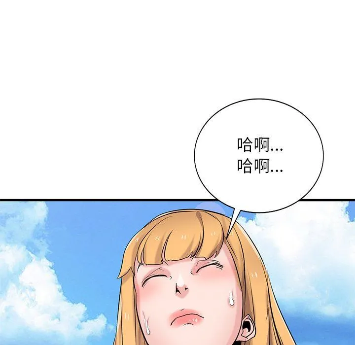 寄生姐妹 第86话 第61页