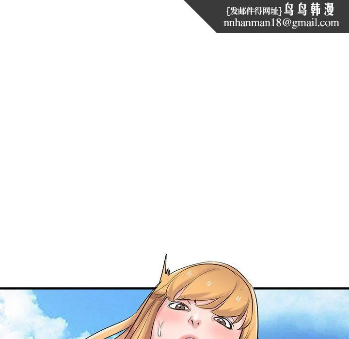 寄生姐妹 第86话 第74页