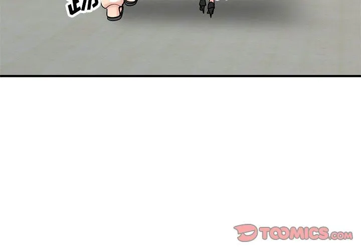 寄生姐妹 第86话 第3页