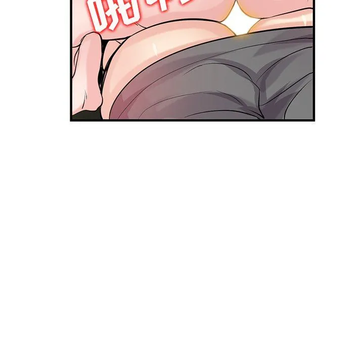 寄生姐妹 第86话 第80页