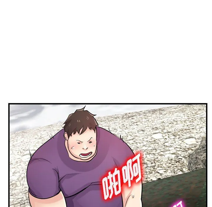 寄生姐妹 第86话 第94页
