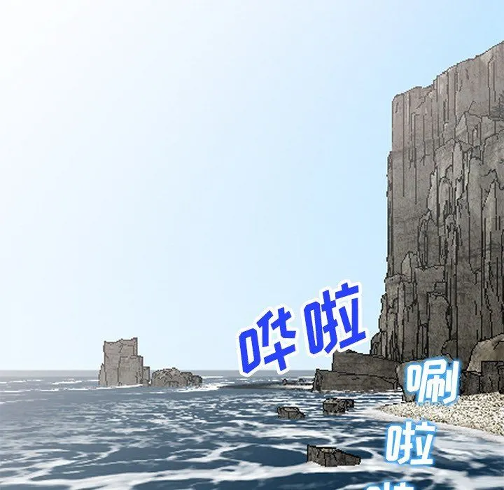 寄生姐妹 第86话 第5页
